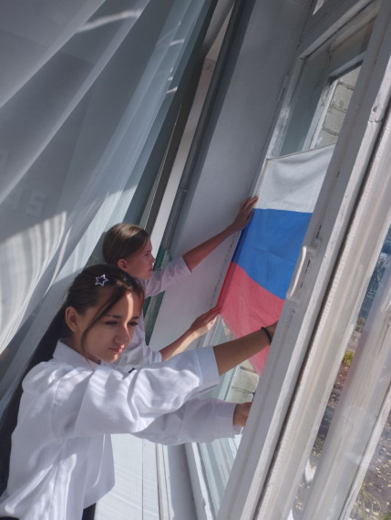 День Государственного флага Российской Федерации.