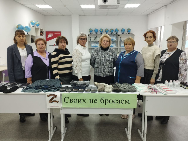 СВОих не бросаем!.