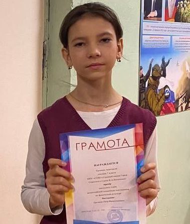 Всероссийская олимпиада школьников.