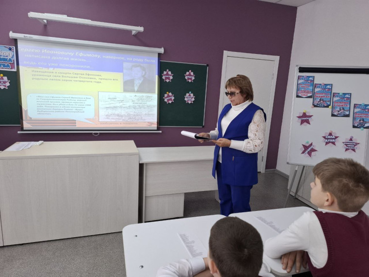 Урок мужества.